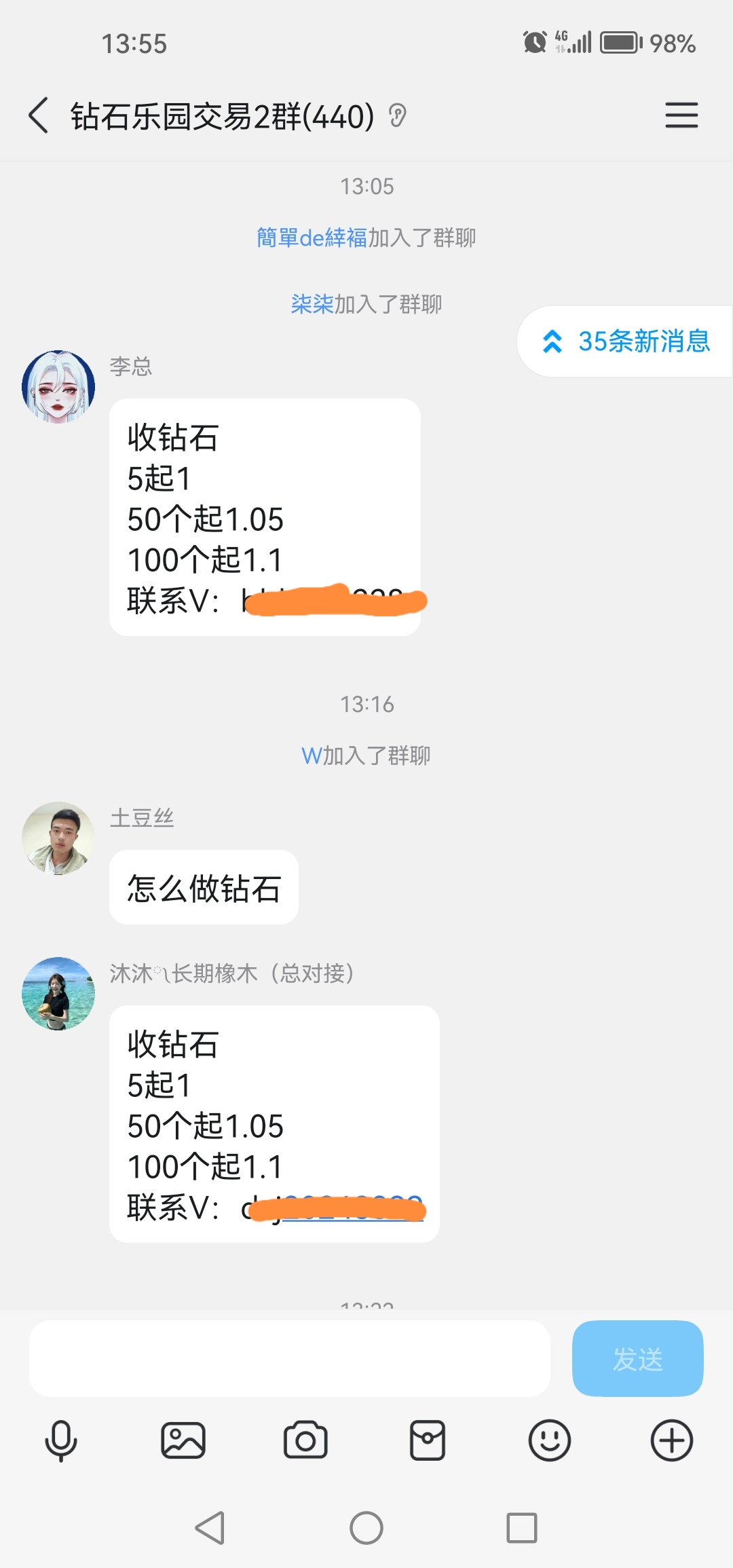 钻石乐园零撸！上墙模式！无广告！提现秒到！