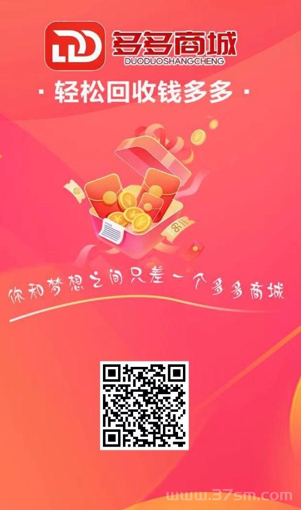 首码， 绿色,搬运项目，日撸1000 +， 多多商城，简单 粗暴！