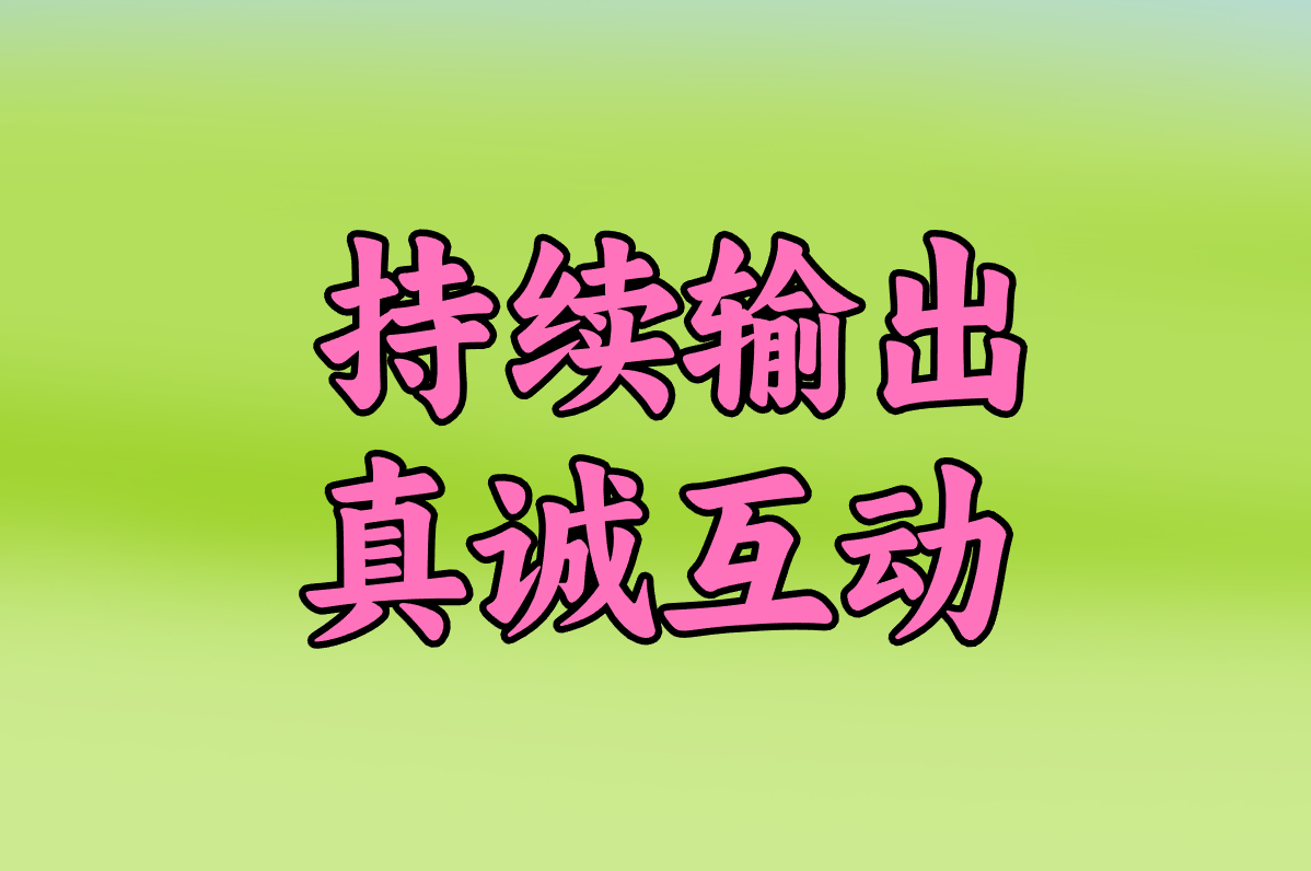 怎么免费加精准客源？获客平台全攻略，避开推广高收费