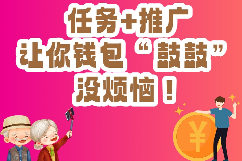 抖音极速版能赚钱吗？日赚50+的隐藏玩法，很多人还不知道