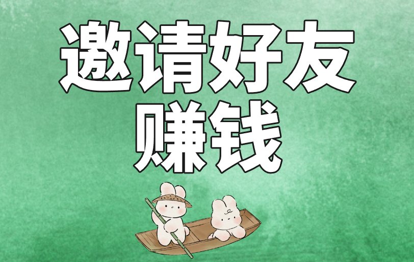 手机自动一天赚500提现到微信是真的吗？揭秘手机赚钱！