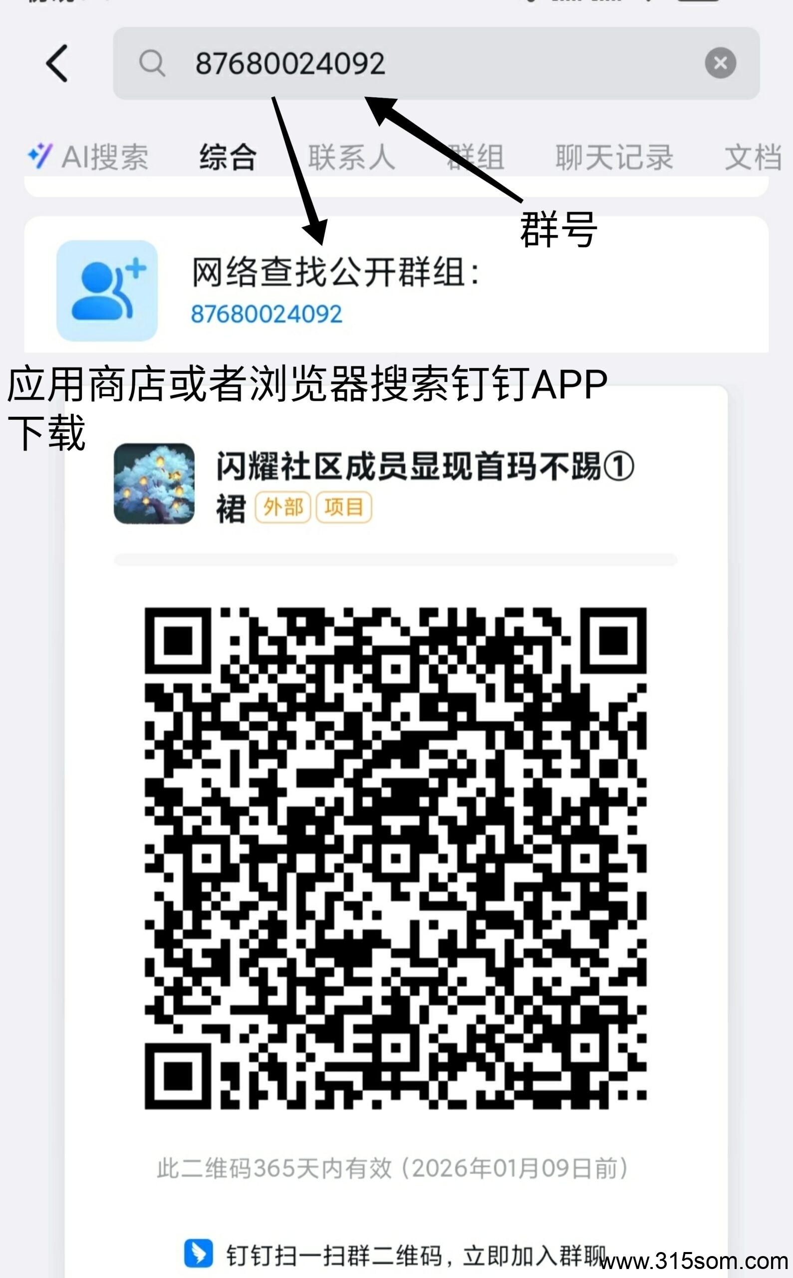 钻石乐园零撸，爬墙消耗0得0.5钻石，无广告，抓紧上车