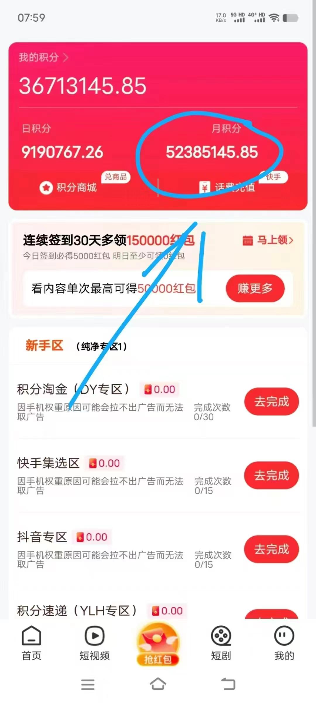 喵圈子安卓苹果双端都可以玩:怎样搞才能个个撸满包，有视频教程看一下就懂,
