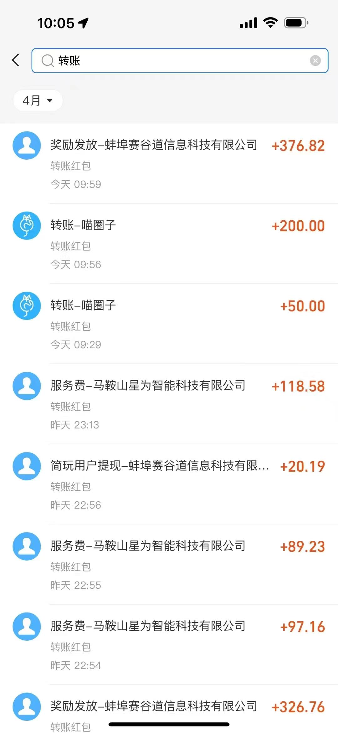 喵圈子安卓苹果双端都可以玩:怎样搞才能个个撸满包，有视频教程看一下就懂,