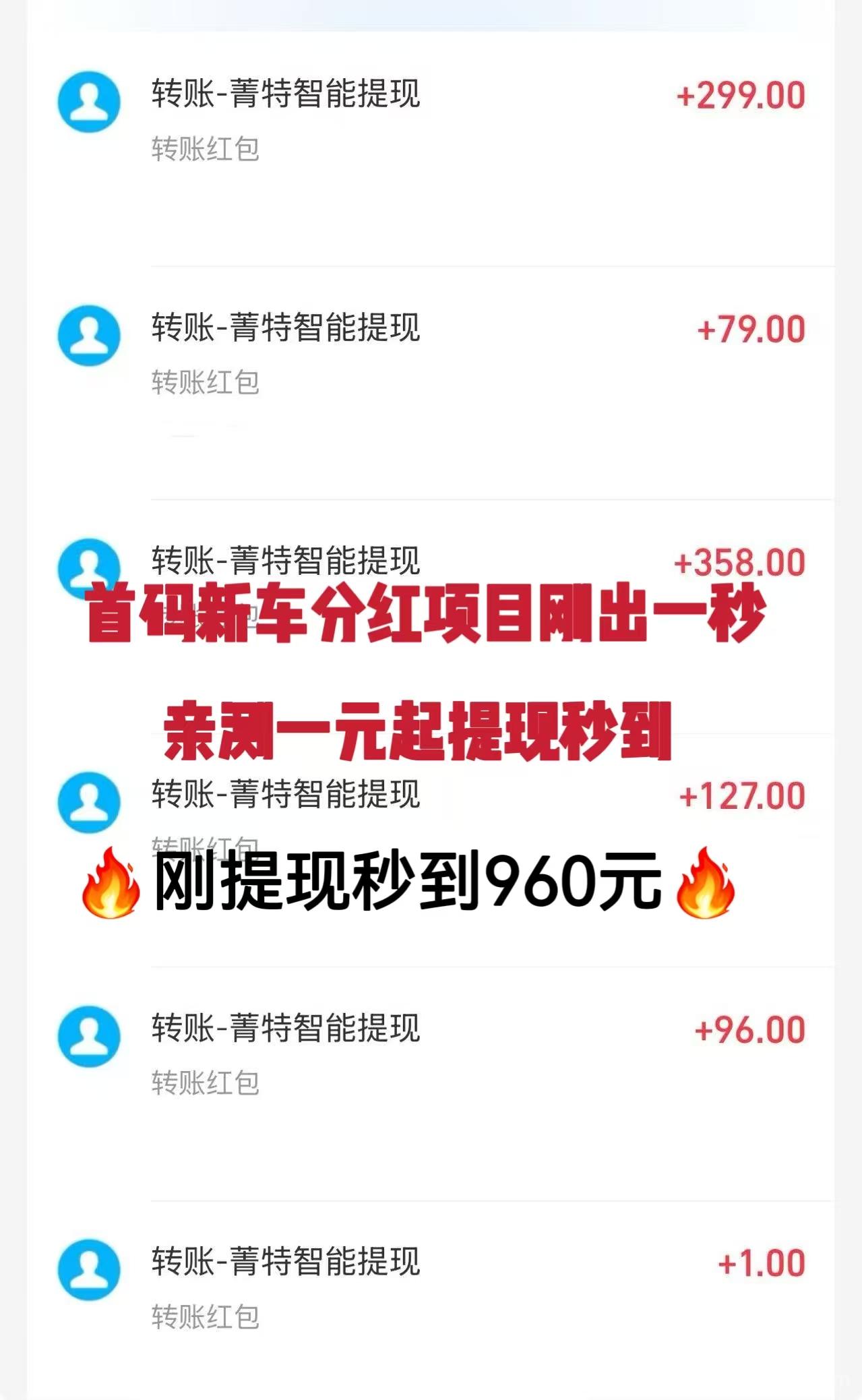 首码《智能机器人》分红项目，内注册送机器人限购永久收益，无需操作，1元起提，