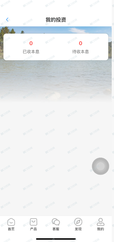 毅德资产杀猪盘!! 毅德资产杀猪盘!!