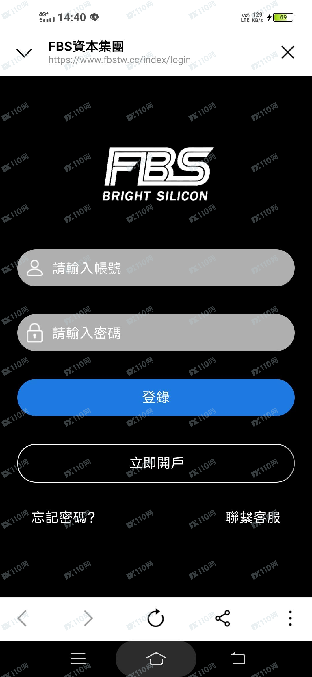 小心FBS詐騙黑網