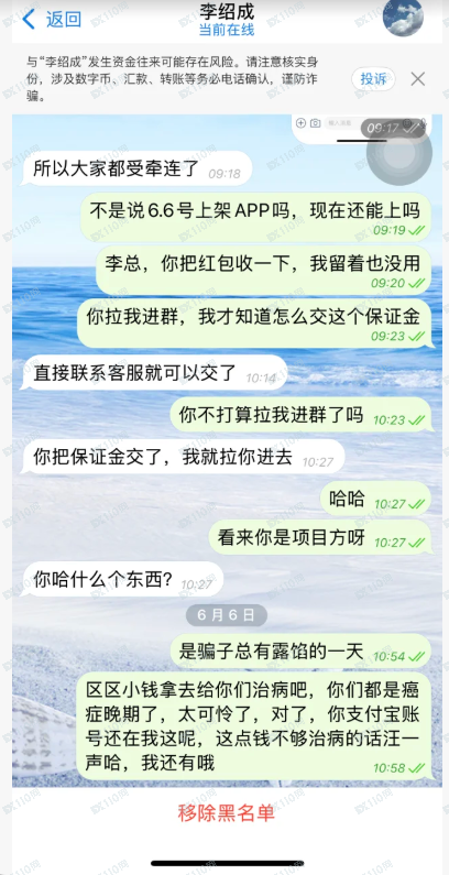 毅德资产杀猪盘!! 毅德资产杀猪盘!!