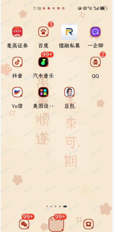 镭融私募是骗局，小心啊！