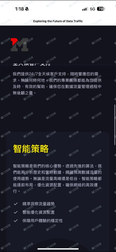 chaosghc虛擬貨幣詐騙!