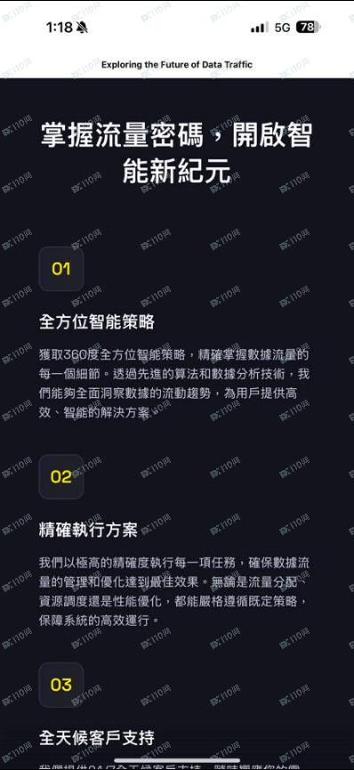 chaosghc虛擬貨幣詐騙!