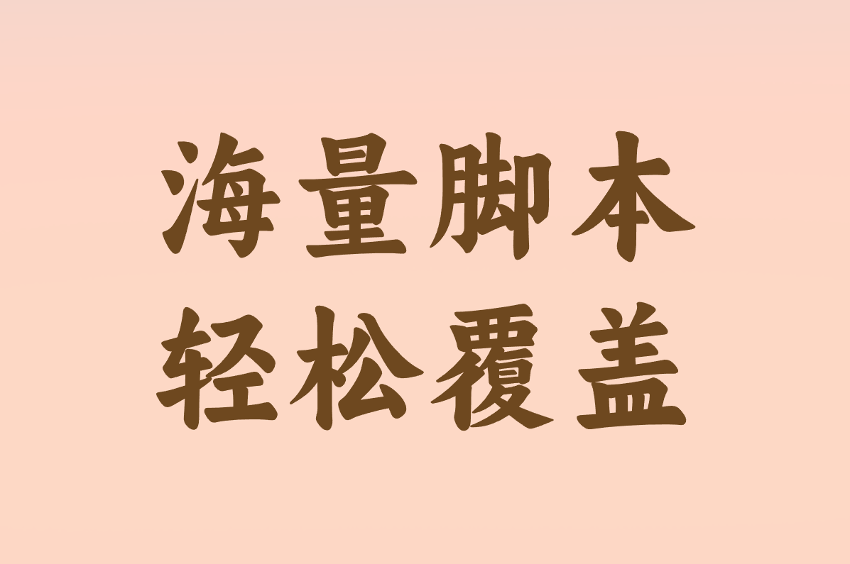游戏搬砖软件哪个好用点？2025自动挂机神器实测，躺着赚真不难！