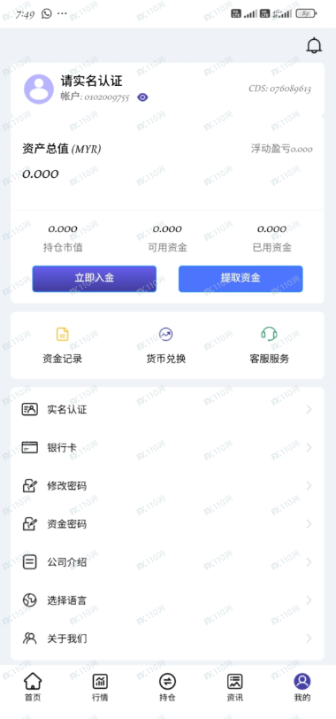 马股投资套路深，请避坑这家平台！