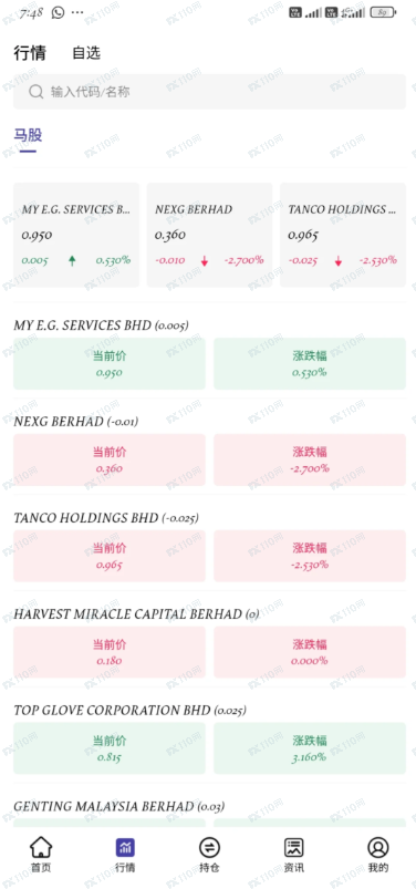 马股投资套路深，请避坑这家平台！