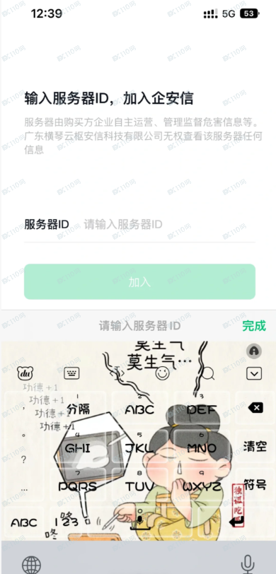 假冒方正证券，警惕股票投资骗局！
