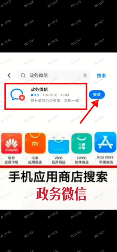 我被假冒的证券公司诈骗! 我被假冒的证券公司诈骗!