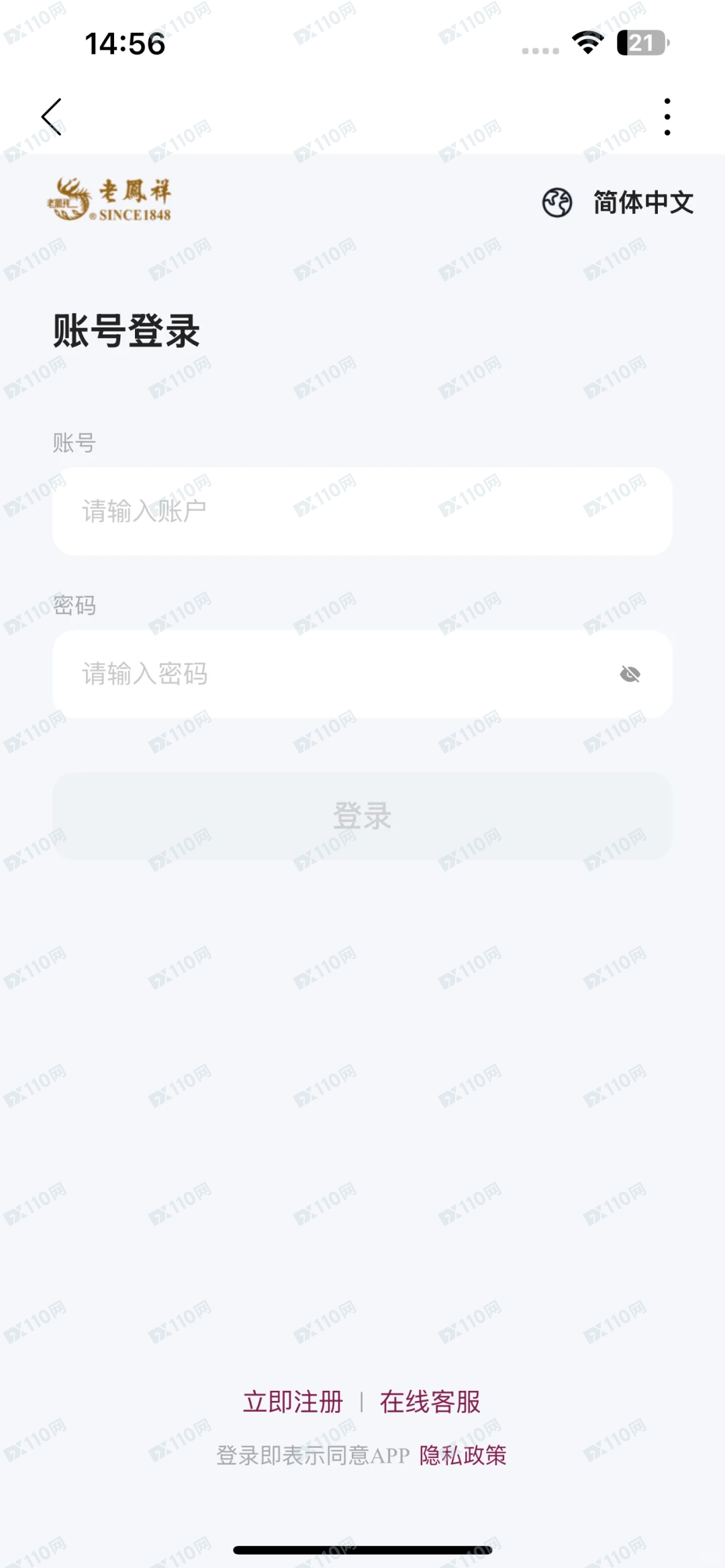 曝光假军官期货骗局老凤祥黄金投资