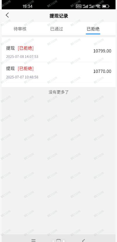 奕丰金融跑路在即！第二个鑫康佳！！