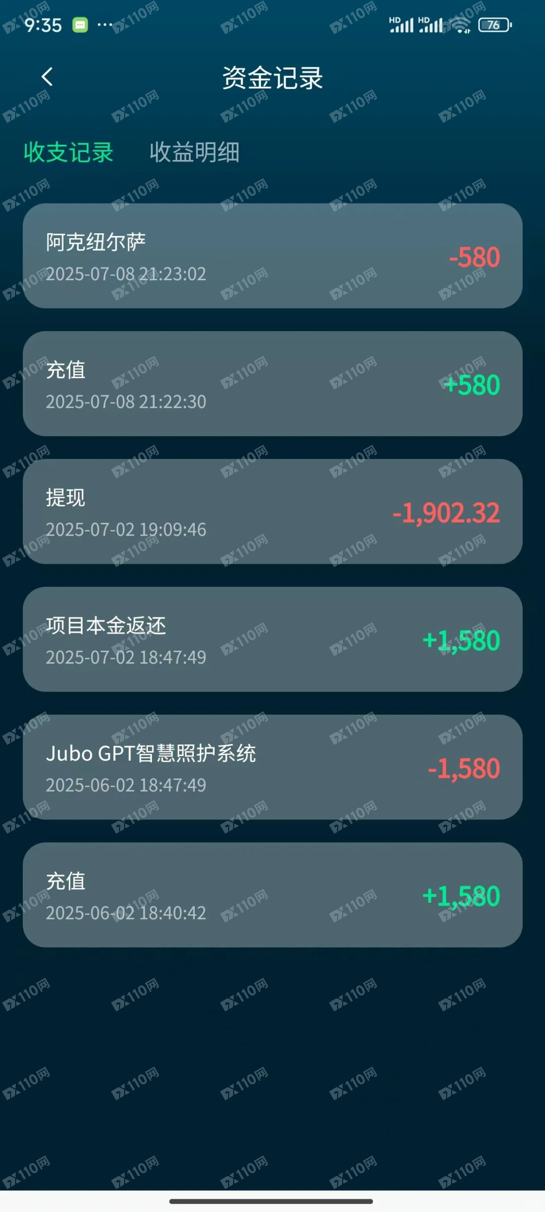 这个启迪医疗是杀猪盘