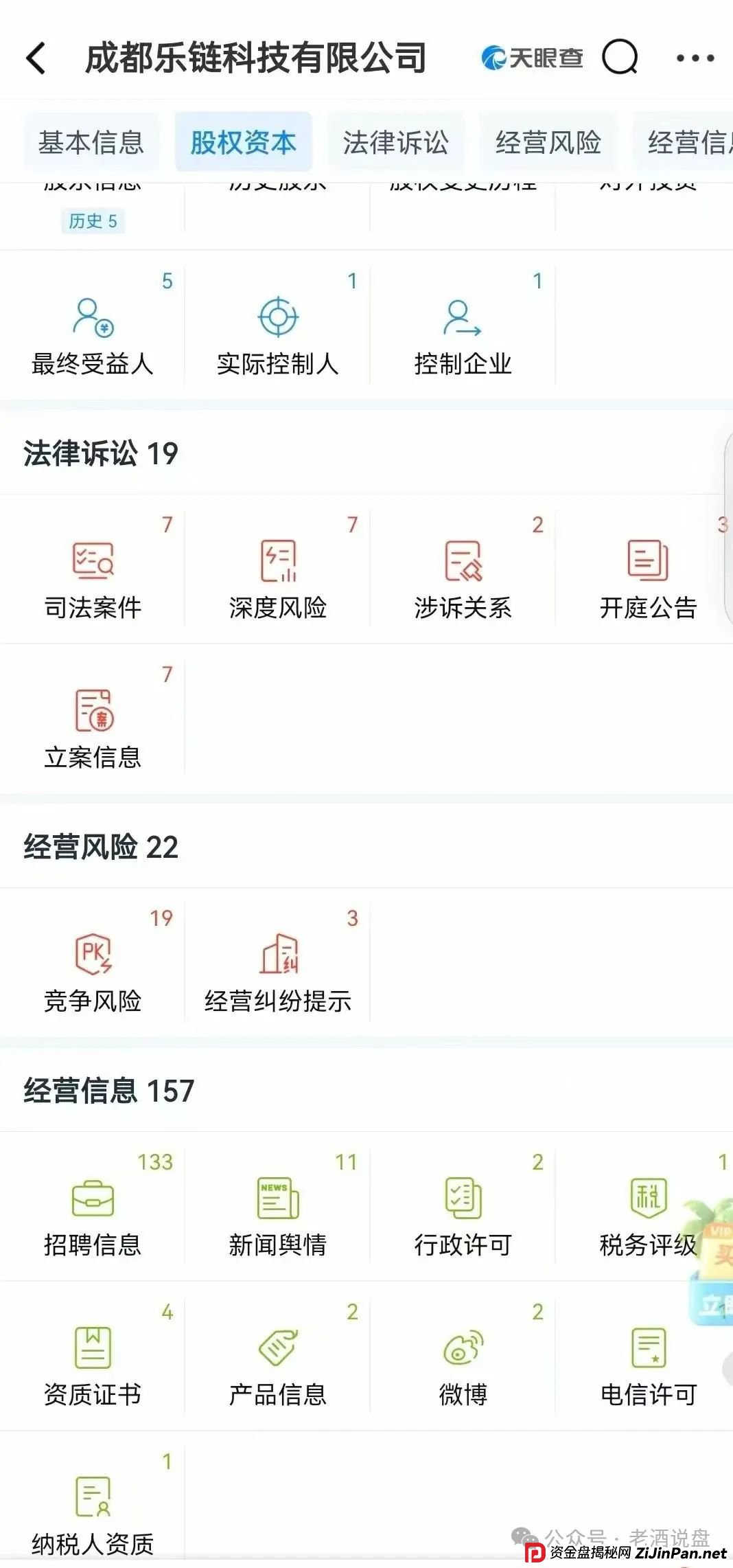 警惕【巢音世代】:实为资金盘运作,操盘手圈钱过亿,即将崩盘跑路! 警惕【巢音世代】:实为资金盘运作,操盘手圈钱过亿,即将崩盘跑路!