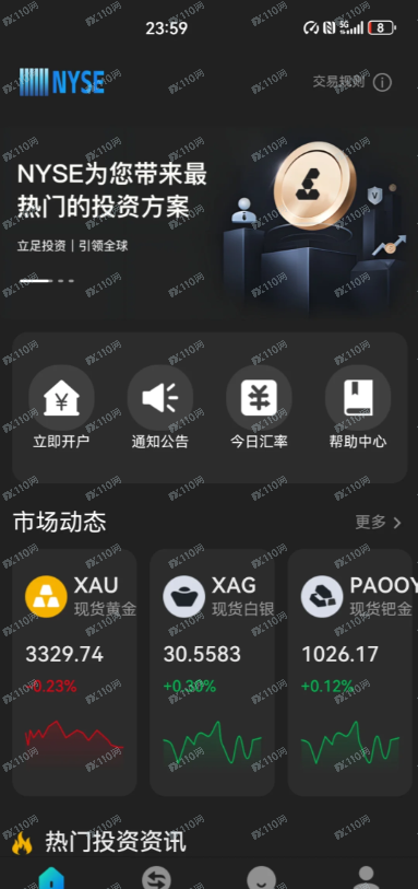 遇到杀猪盘了，NYSE是诈骗交易所！