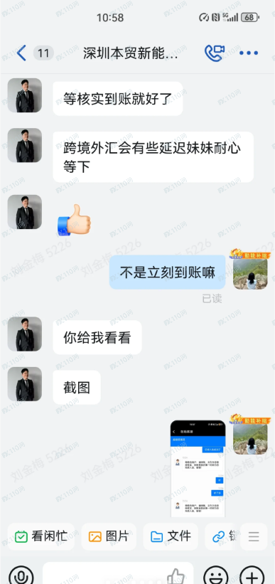 遇到杀猪盘了，NYSE是诈骗交易所！