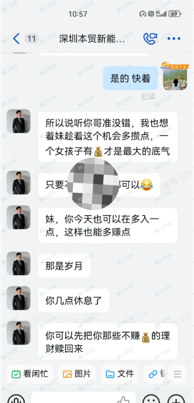 遇到杀猪盘了，NYSE是诈骗交易所！