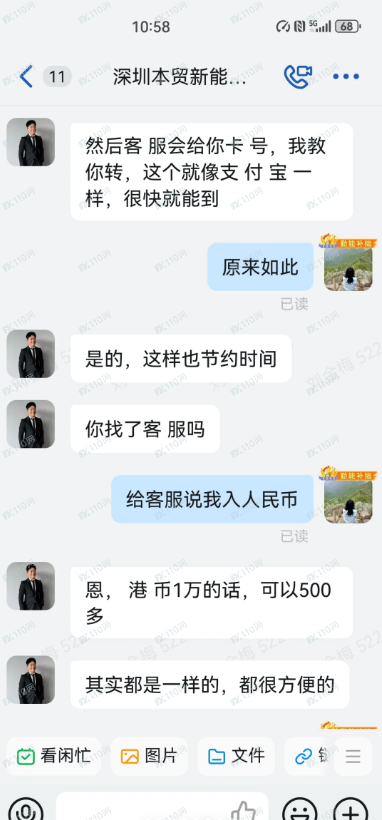 遇到杀猪盘了，NYSE是诈骗交易所！