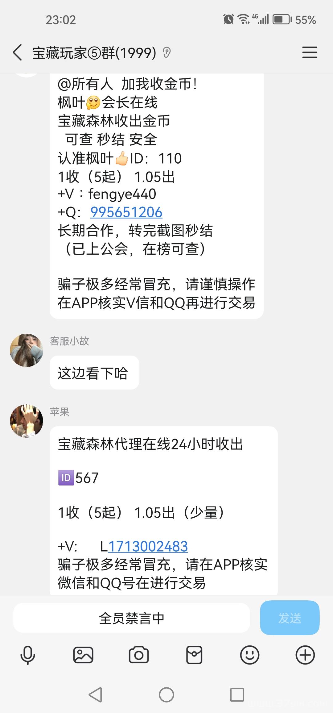 纯零撸！无广告！每天一分钟两米