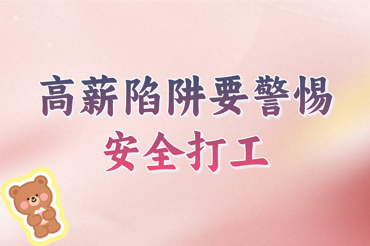 暑假工短期工招聘附近奶茶店在哪找?学生党速看攻略!