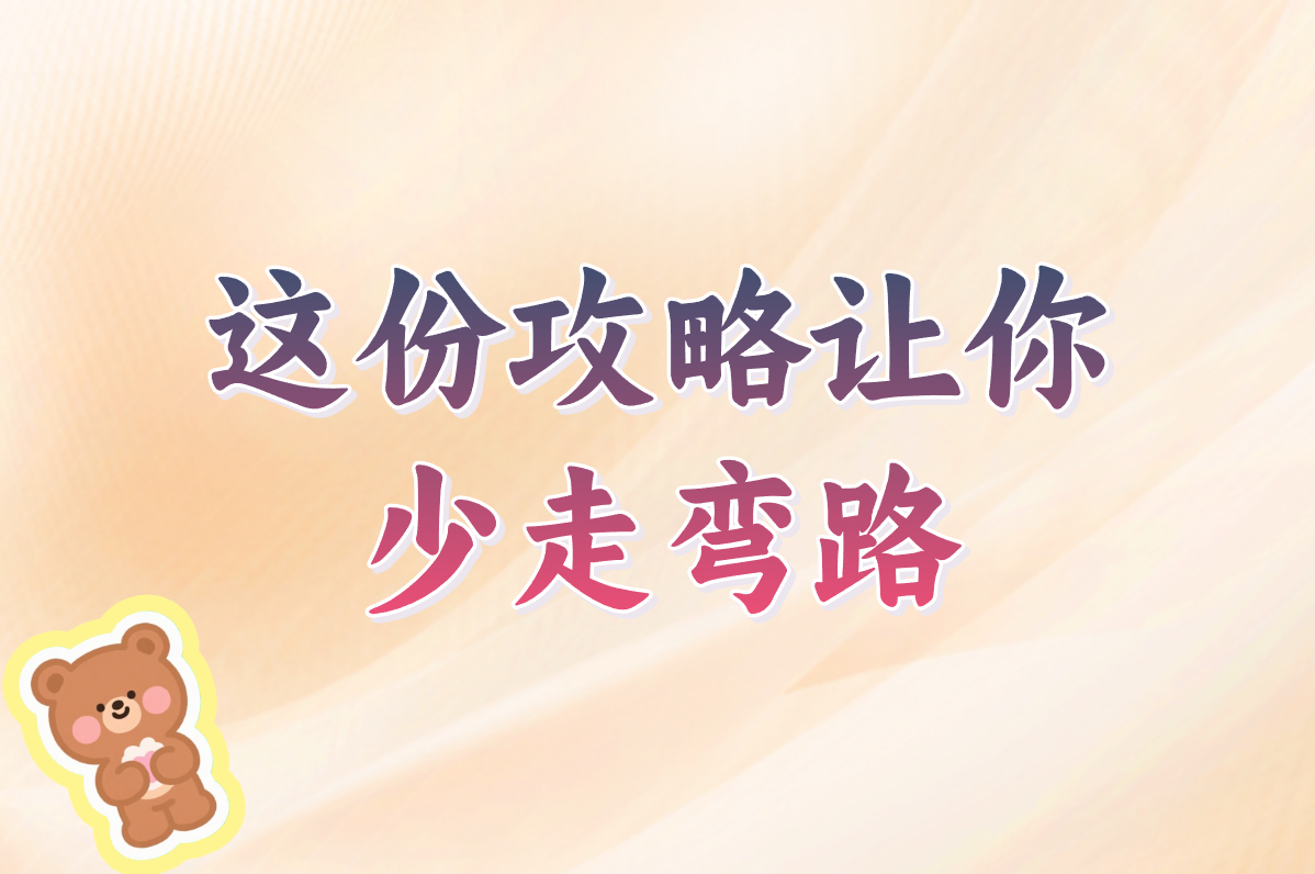 暑假工短期工招聘附近奶茶店在哪找?学生党速看攻略!
