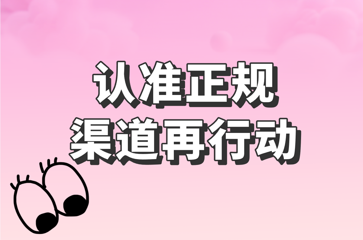 视频审核员申请入口在哪？手把手教你找到官网报名！