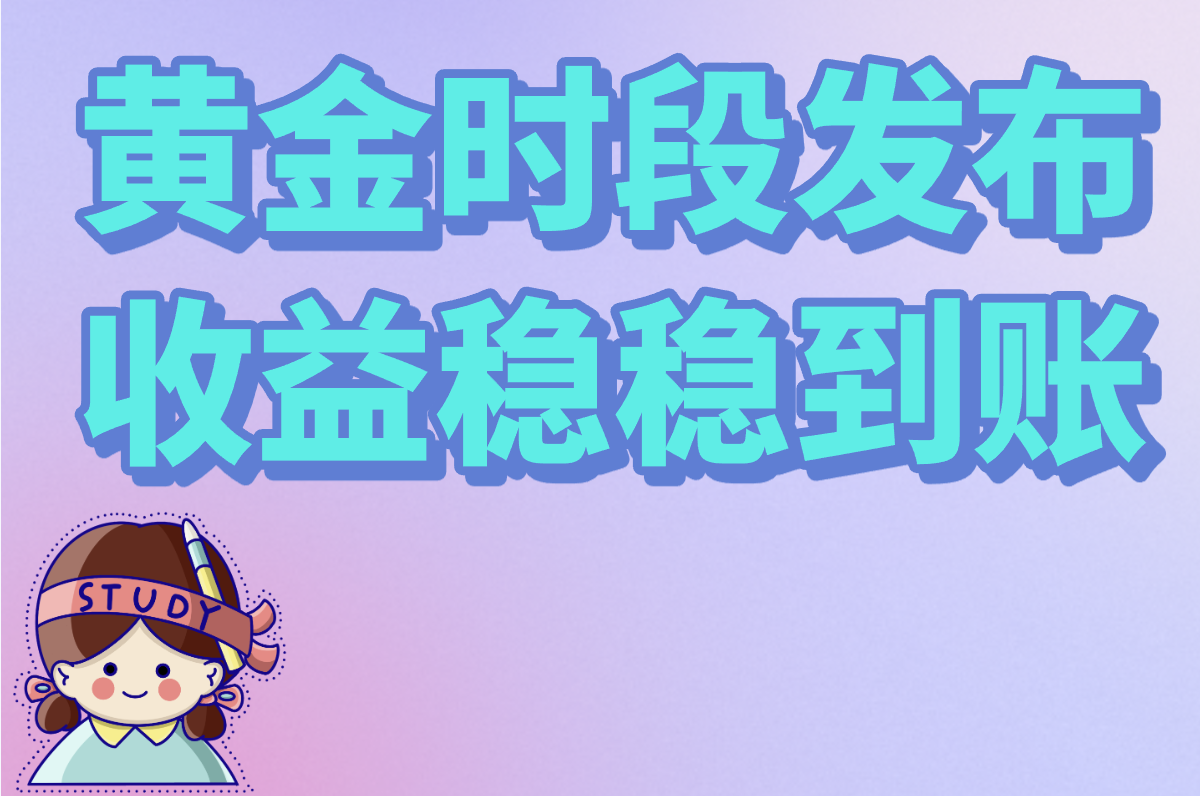 抖音小说推文真能赚钱？2025最全操作流程+避坑指南！