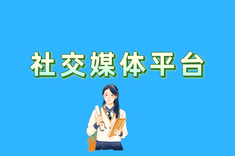 想在西安找暑假工学生兼职？这5个靠谱渠道助你轻松入职！