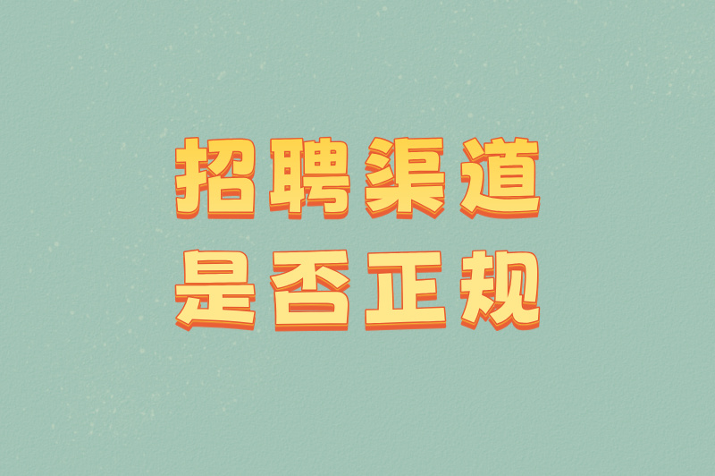 别再被骗!视频审查员兼职是真的吗?3个判断标准,新手一看就懂