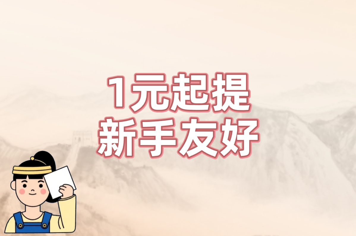 玩游戏赚钱的平台十大排行榜！2025真实提现靠谱平台推荐