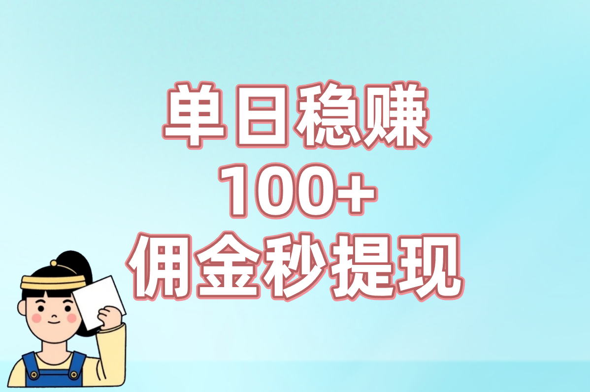 玩游戏赚钱的平台十大排行榜！2025真实提现靠谱平台推荐