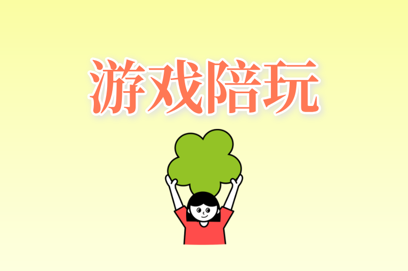 2025游戏赚钱排行榜第一名揭晓！这款游戏90%玩家不知道的变现套路