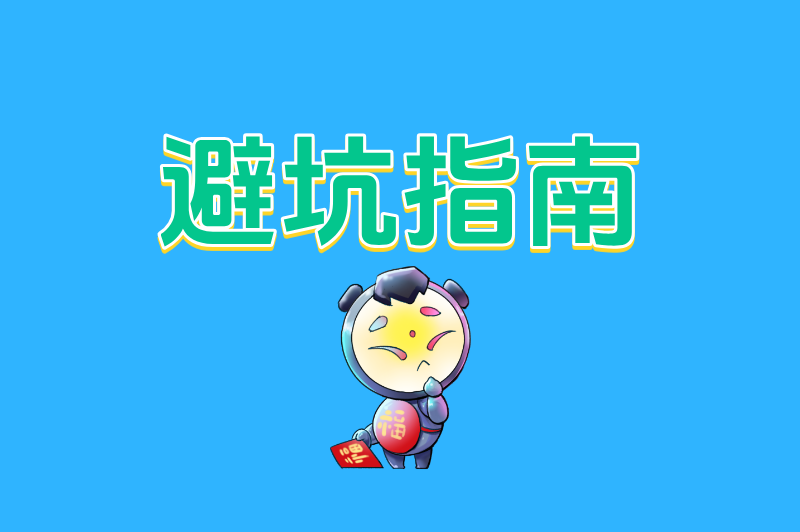 手机/电脑都能做!刷广告赚米小游戏推荐,碎片时间日赚奶茶钱 手机/电脑都能做!刷广告赚米小游戏推荐,碎片时间日赚奶茶钱