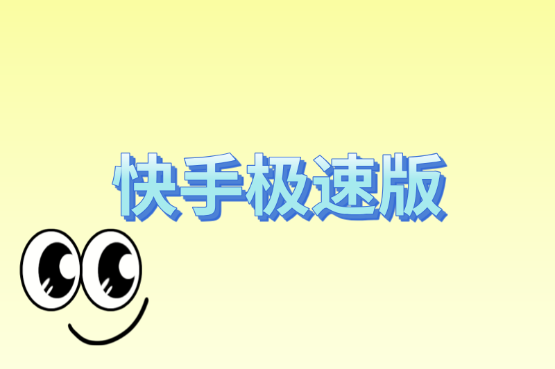 看广告月入6000的软件真实测评：这5款真能稳定赚钱！