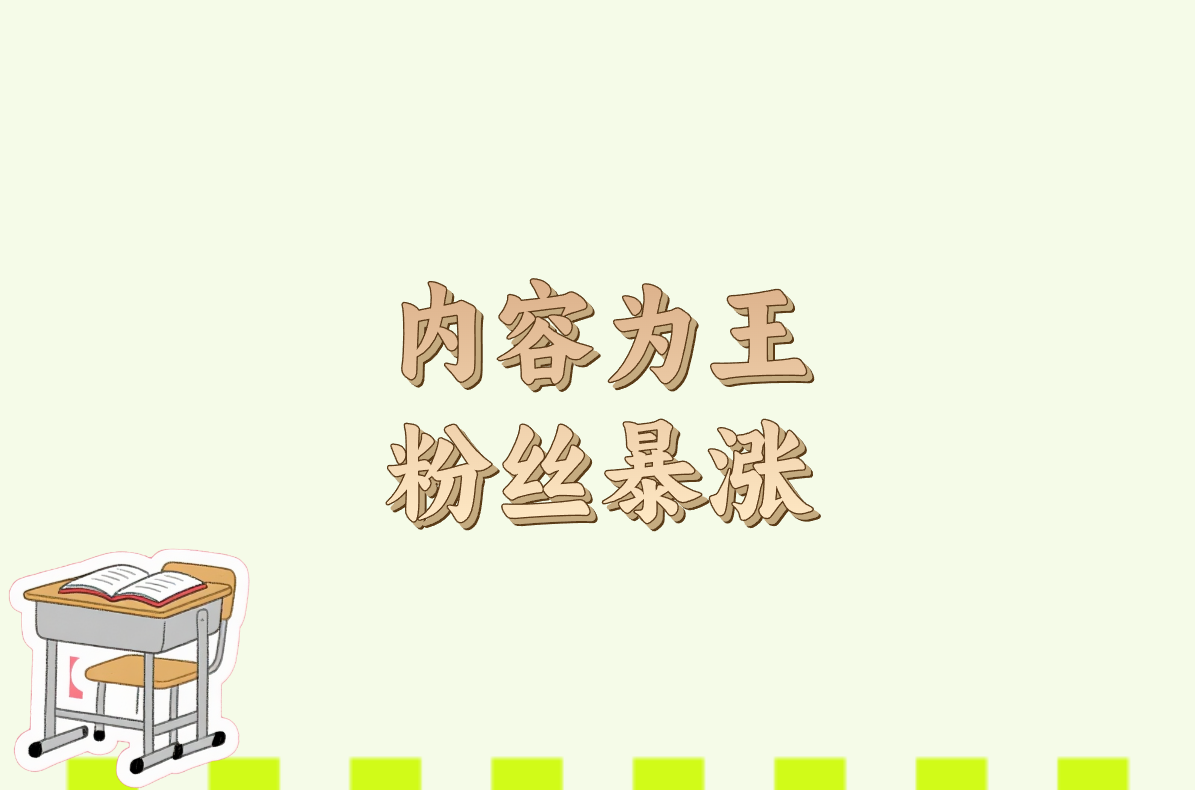 小红书开店怎么开?2025最新手把手保姆级教程​