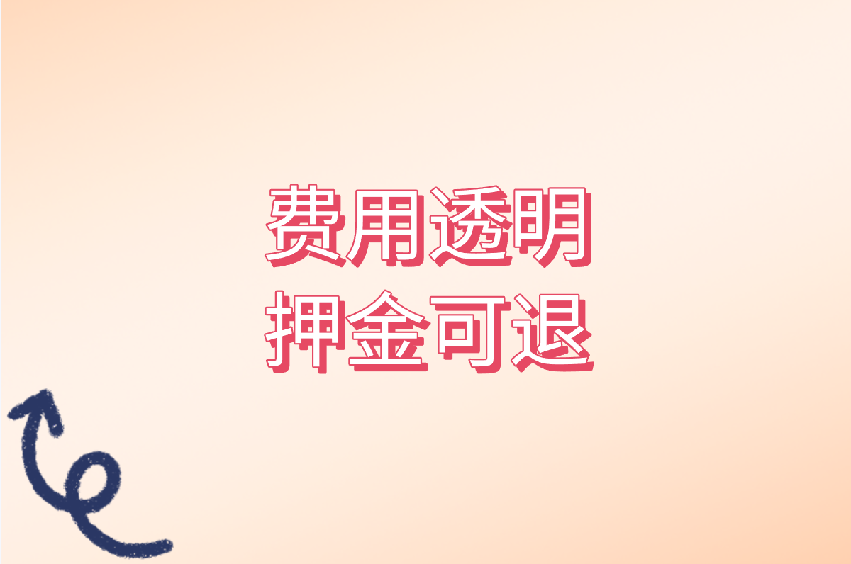 手把手教你开京东店铺!押金多少?申请入口在哪?2025最新费用全说清