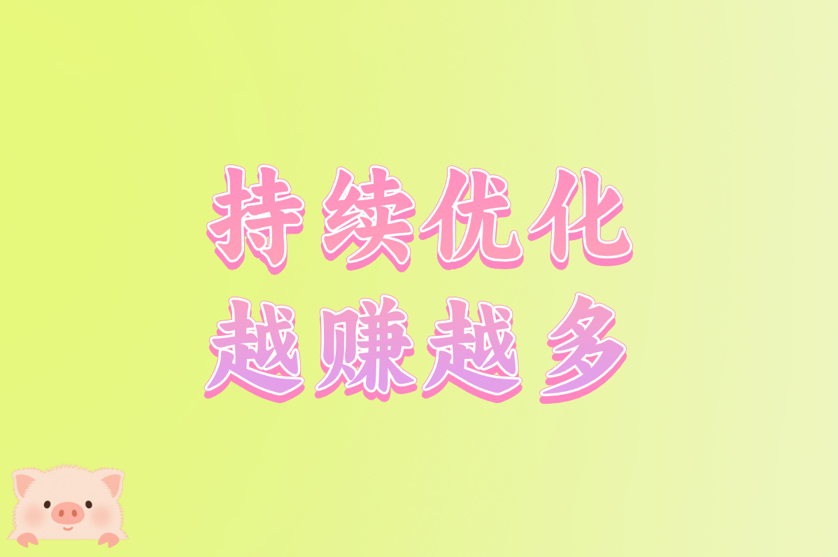 app拉新项目怎么做?新手3步赚佣金，找渠道攻略来了!