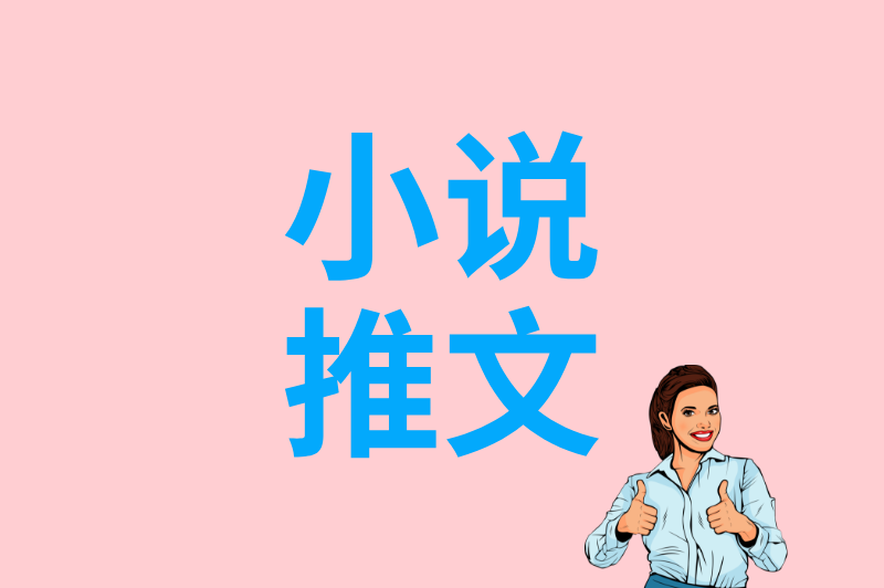 适合上班族的在家兼职的副业:5个利用碎片时间赚钱的方法,下班也能搞钱