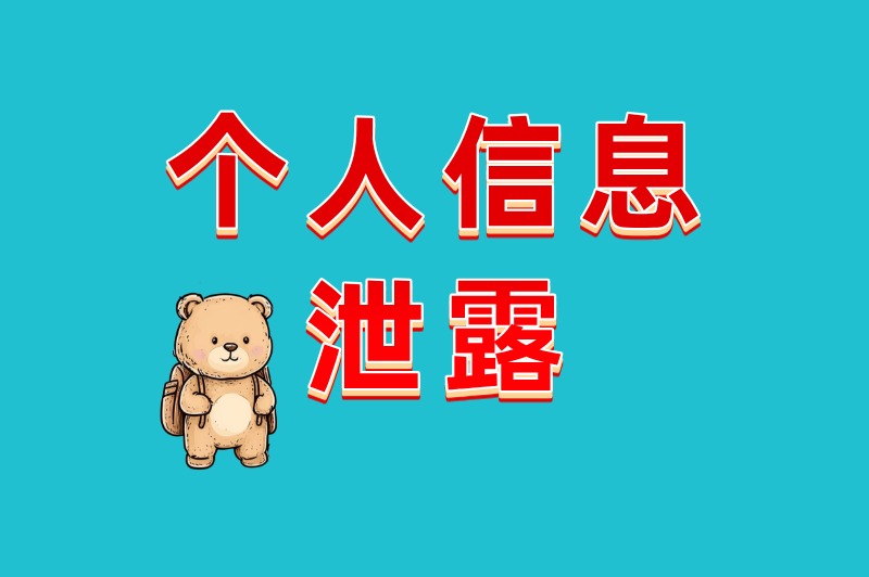 app拉新有风险吗？2025年推广必看的5大潜在陷阱与规避方法