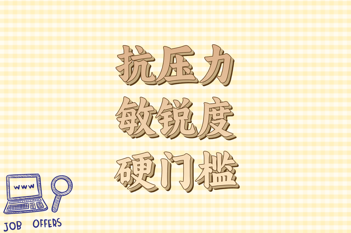 视频审核员招聘是真的吗？官方入口+要求全在这！