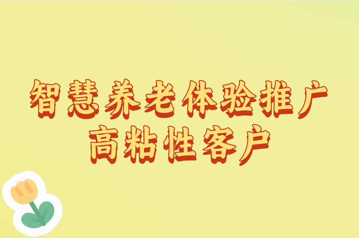 有地推团队接啥活最赚钱？2025最新项目推荐！