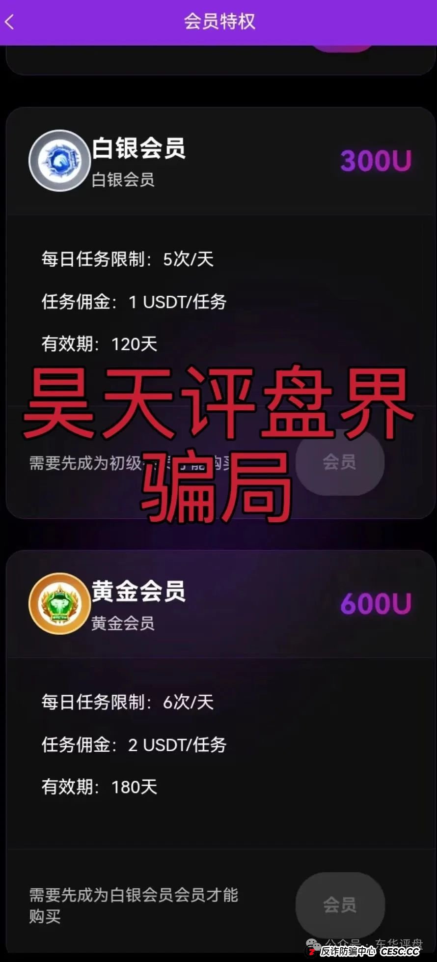 高度预警:燃点分红类资金盘骗局,已经开始大量单割,操盘手圈钱几千万,即将崩盘跑路! 高度预警:燃点分红类资金盘骗局,已经开始大量单割,操盘手圈钱几千万,即将崩盘跑路!