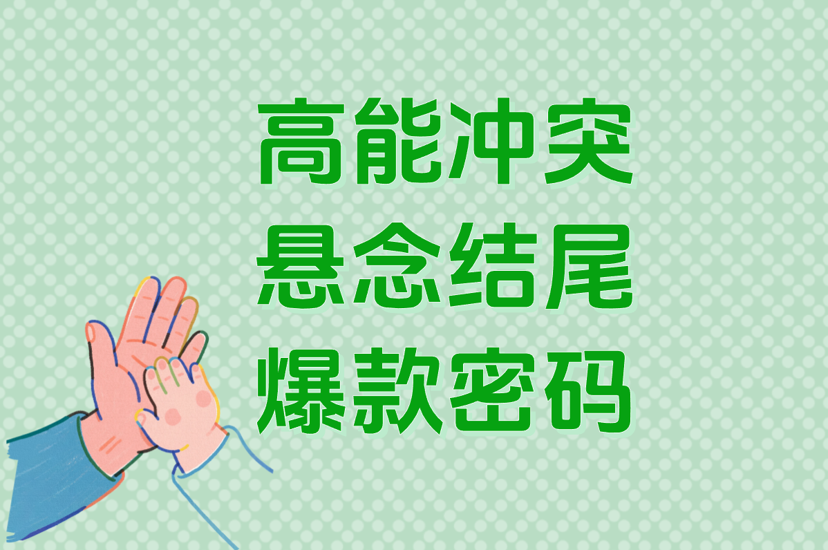 新手必看！小说推文赚钱全流程：从授权、剪辑到提现真相