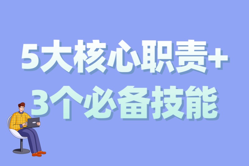 2025最新揭秘:视频审核工作内容有哪些?5大核心职责+3个必备技能
